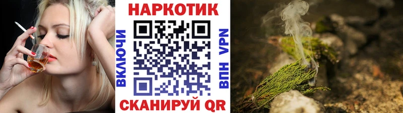Названия наркотиков Каменск-Шахтинский COCAIN Alpha PVP Меф мяу мяу ГАШ Канабис