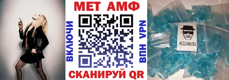 АМФ Розовый  Каменск-Шахтинский 