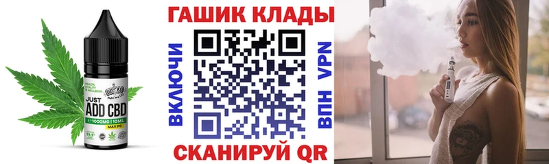 mega ССЫЛКА  Каменск-Шахтинский  Canna-Cookies конопля 