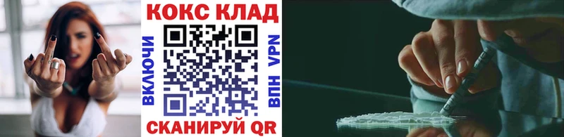 COCAIN 99%  Каменск-Шахтинский 