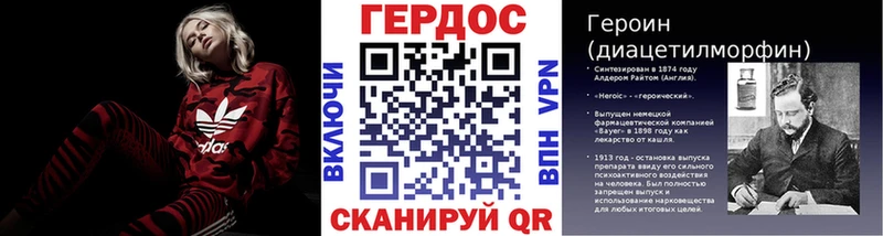 цены наркотик  Каменск-Шахтинский  Героин VHQ 
