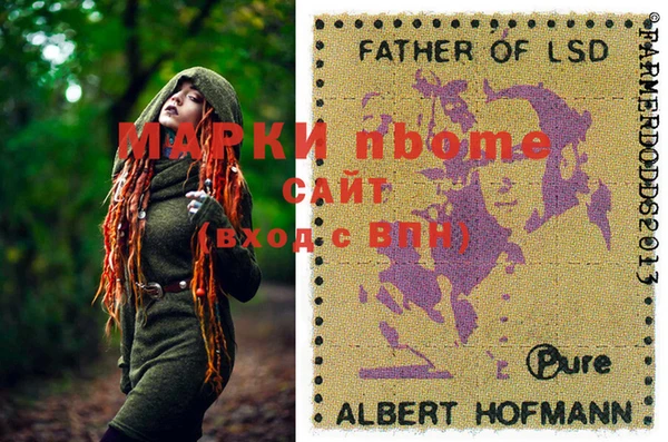 мескалин Аркадак