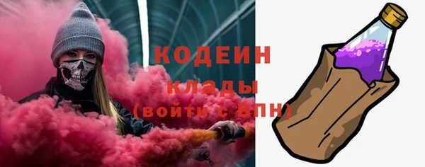 ГАЛЛЮЦИНОГЕННЫЕ ГРИБЫ Армянск