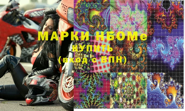 марки lsd Балабаново