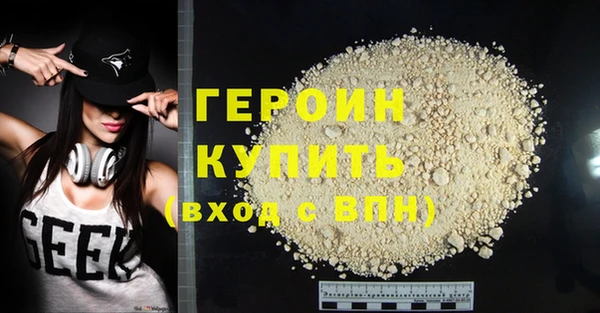 ГАЛЛЮЦИНОГЕННЫЕ ГРИБЫ Армянск