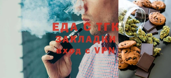 ГАЛЛЮЦИНОГЕННЫЕ ГРИБЫ Армянск