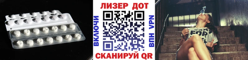 hydra рабочий сайт Каменск-Шахтинский ЛСД экстази ecstasy что такое